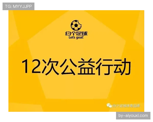 足球换人次数规则详解：比赛中允许的最大替换人数及其判罚标准