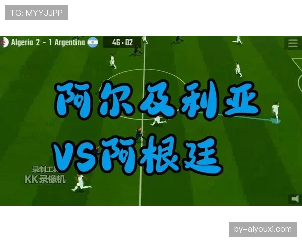 阿尔及利亚2026世界杯预选赛突围关键战 北非之鹰能否重返世界杯舞台 阿尔及利亚2026世界杯预选赛突围关键战 北非之鹰能否重返世界杯舞台