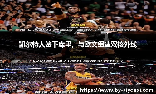 爱游戏ayx官网