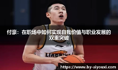 爱游戏ayx官方网站