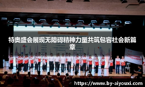 爱游戏ayx