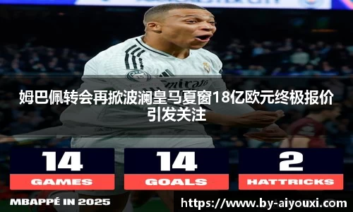 爱游戏ayx