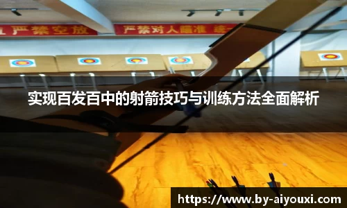 爱游戏ayx