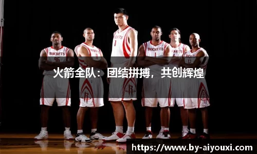 爱游戏ayx官网
