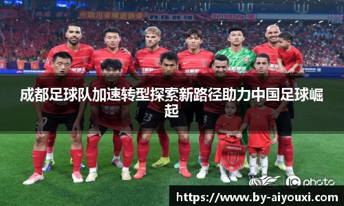 爱游戏ayx
