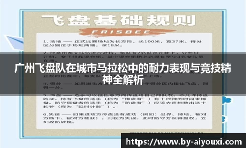 爱游戏ayx