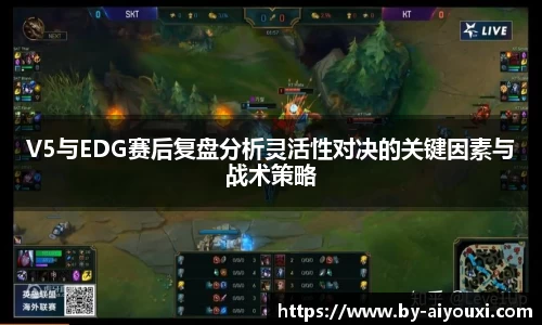 爱游戏ayx官方网站