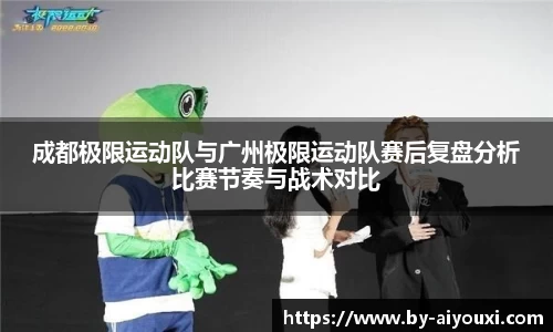 爱游戏ayx
