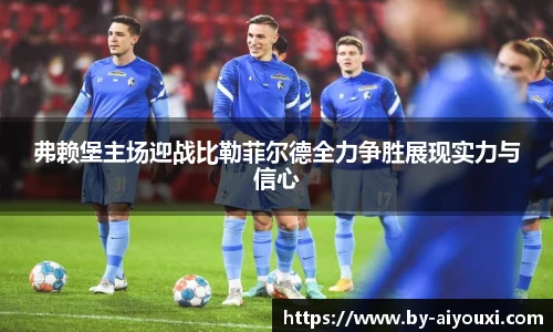 爱游戏ayx官网