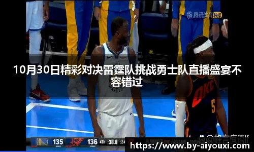 爱游戏ayx官网